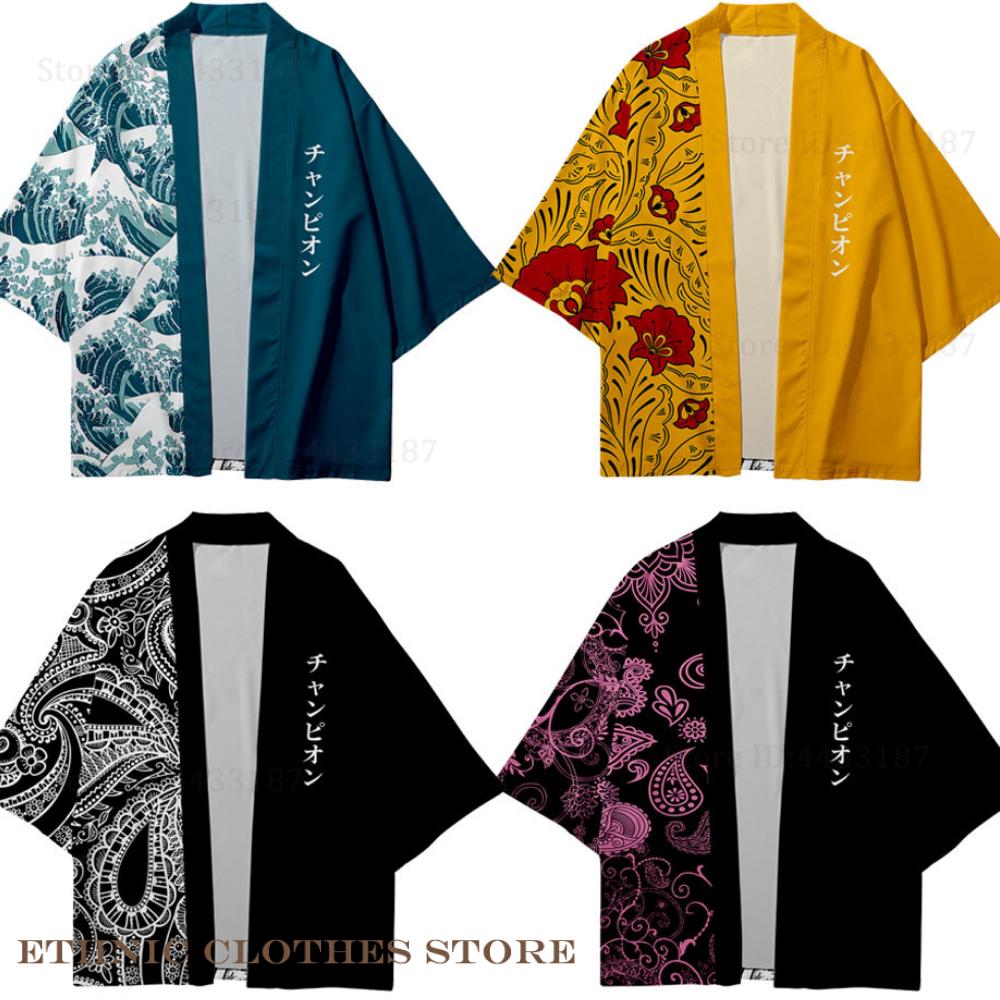 Women'S Kimono Accessories - Plus ขนาด 3XL 4XL 5XL ญี่ปุ่นกิโมโนเสื้อสเวตเตอร์ถักแบบดั้งเดิมเสื้อคลุมฮาโอริผู้หญิงผู้ชายเสื้อคอสเพลย์