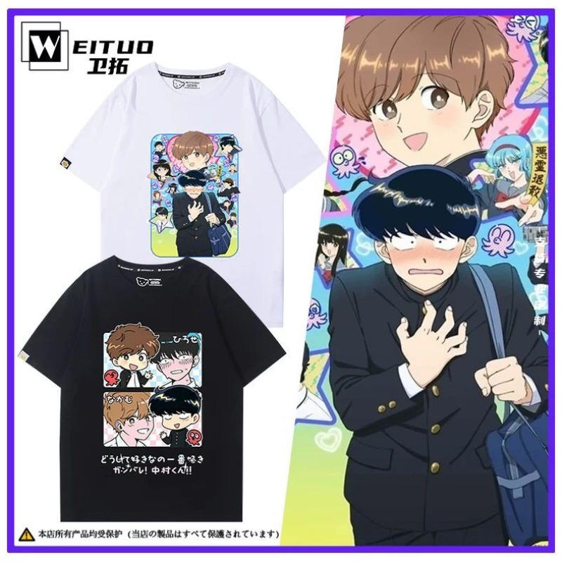 Women Accessories To Gift - ไปทำกับมือหนึ่งสิ นากามูระ! นากามูระ โอคุโตะ อิโฮเสะ ไอคิเสื้อยืดการ์ตูนพิมพ์ลายฤดูร้อนอะนิเมะคอสเพลย์ชุดของขวัญผู้ชายผู้หญิงฮาโลวีน